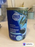 Оливки чорні без кісточки — фото продукту