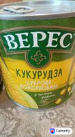 Кукурудза — фото продукту