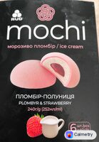 Моті — фото продукту