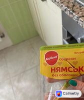 Нямскі телячі — фото продукту