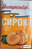 Сирок з курагою