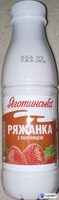 Напій кисломолочний «Ряжанка з полуницею, Яготинська» — фото продукту