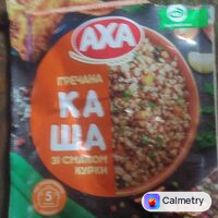 Гречана каша з куркою