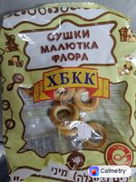 Сушки малютка флора — фото продукту