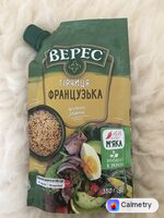 Французька гірчиця