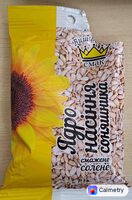 Ядро насіння соняшника — фото продукту