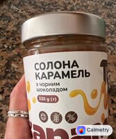Солона карамель чорний шоколад — фото продукту