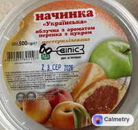 Начинка яблучна з ароматом персика з цукром — фото продукту