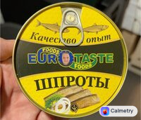 Шпроти — фото продукту