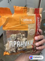 Пряникові фігурки Запорізькі