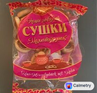 Сушки — фото продукту