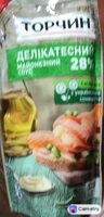 Майонезний соус Делікатесний 28% — фото продукту