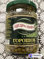 Горошок зелений консервований