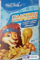Пластівці