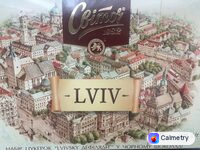 Львівські дефіляди — фото продукту