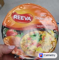 Локшина швидкого приготування гостра з куркою карі — фото продукту