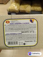 Вафлі з халвою — фото продукту