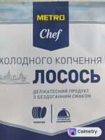 Лосось холодного копчення — фото продукту
