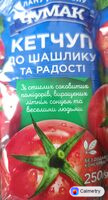 Кетчуп
