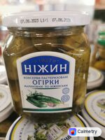 Огірки солоні — фото продукту