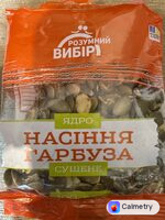 Насіння гарбуза, ядро сушене — фото продукту