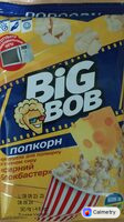 Попкорн