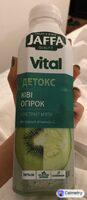 Vital — фото продукту