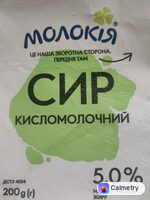 Сир 5% — фото продукту