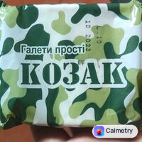 Галети прості «Козак»