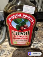 Сироп із шипшини