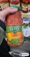 Лечо по-болгарськи — фото продукту