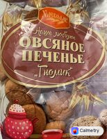 Вівсяне печиво