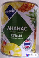 Ананас Консервований Кільця у Легкому Сиропі — фото продукту