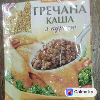 Гречана каша з куркою