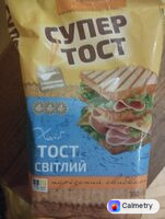 Хліб «Тост» світлий