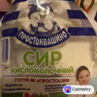 Сир — фото продукту