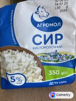 Сир кисломолочний 5% — фото продукту