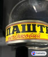 Паштет печінковий