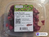 Салат віні-грет пух — фото продукту