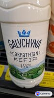 Кефір карпатський 2,5% — фото продукту