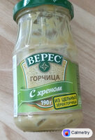 Гірчиця з хроном