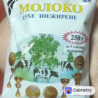 Сухе знежирене молоко — фото продукту