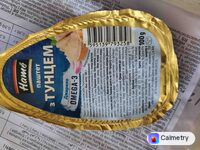Паштет з тунцем