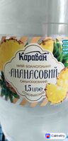 Напій ананасовий