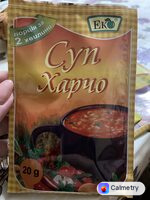 Суп харчо — фото продукту