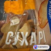 Сухарі — фото продукту