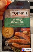 Гірчиця «Козацька»