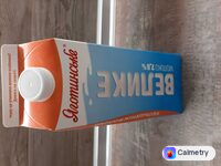 Молоко велике яготинське 2.6% — фото продукту