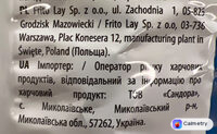 Чипси — фото продукту