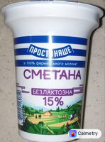 Сметана безлактозна, 15% жиру — фото продукту